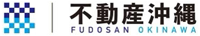 不動産沖縄株式会社